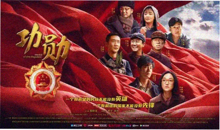 国产动画长片 墨上青云 剧场版视觉图