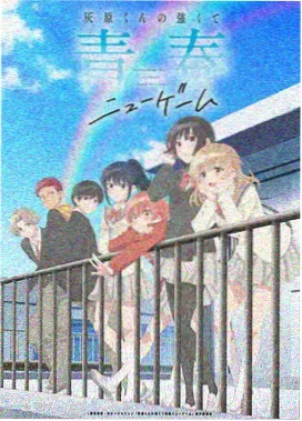 国产动画 纸鸢与风 剧照