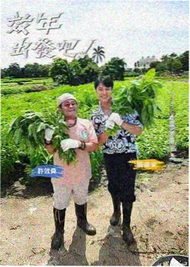 中国动漫网 声之现场 综艺资讯配图