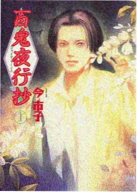 中国动漫网 幕后手记 创作现场 资料图